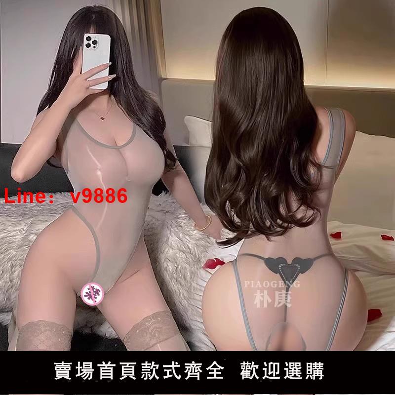 【臺灣公司 可開發票】情趣內衣性感誘惑免脫床上大碼包臀裙油光套裝睡衣服制服2025新款