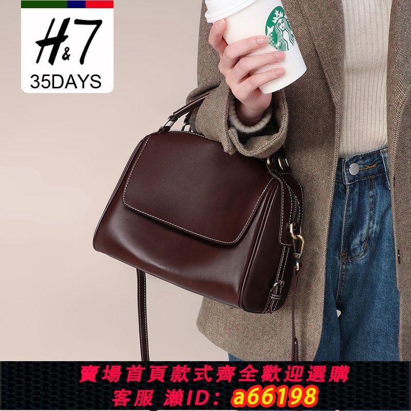 【臺灣公司 可開發票】H7手提包包女新款秋冬托特包女包斜挎包大容量真皮質感單肩包