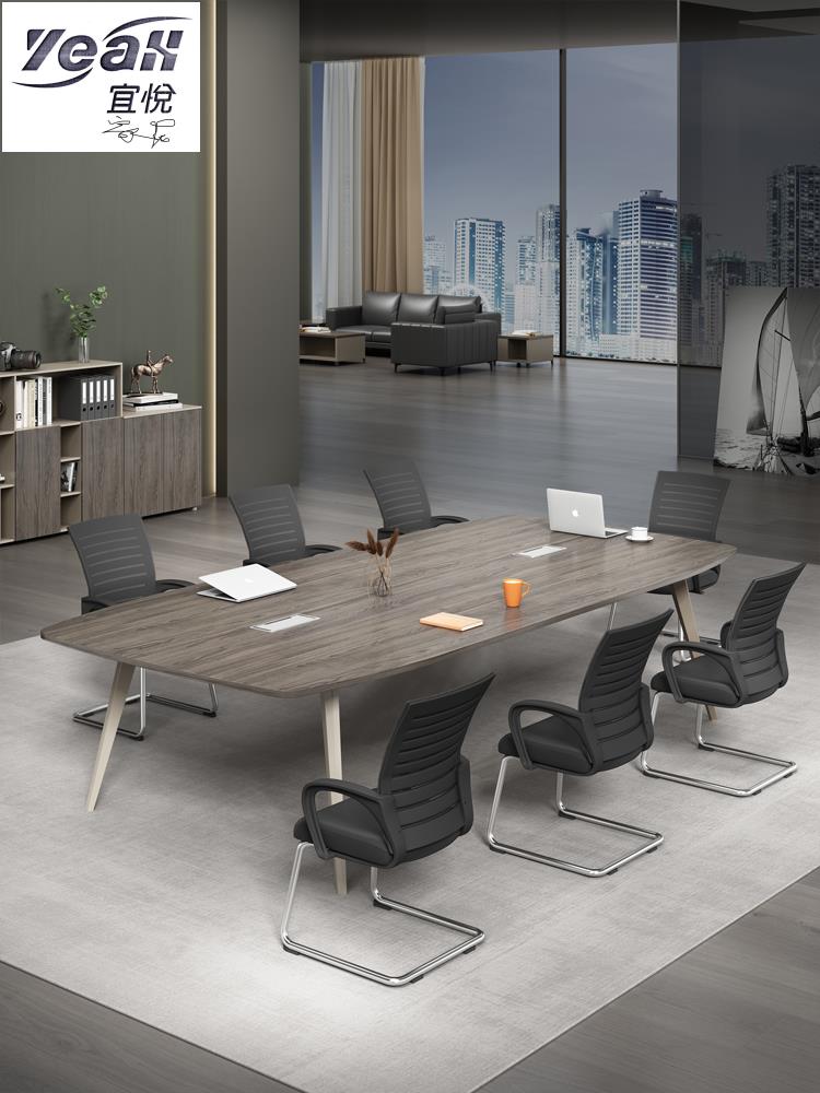 宜悅家居會議桌長桌新款大型會議室桌椅組合桌子簡約現代橢圓形小型培訓桌