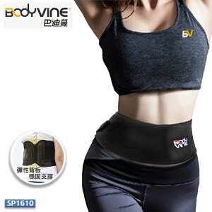 BodyVine 巴迪蔓 MIT 運動型護腰帶 1入 護腰 SP-16100