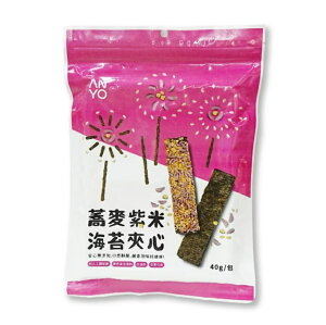 安永-蕎麥紫米海苔夾心 純素食配方，健康零嘴首選(40g/包)