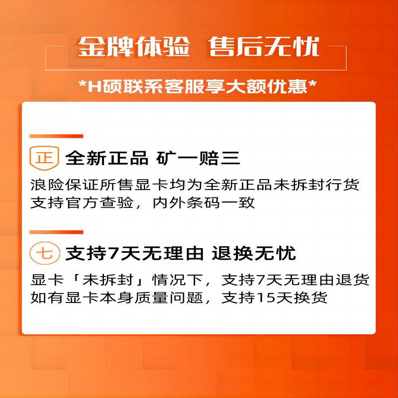 華碩RTX4060 4070SUPER 4080S巨齒鯊天選猛禽臺式機電腦獨立顯卡