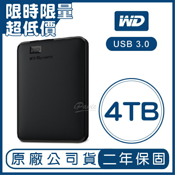 WD Elements 4TB 2.5吋 行動硬碟 隨身硬碟 外接式硬碟 原廠公司貨 原廠保固 4T