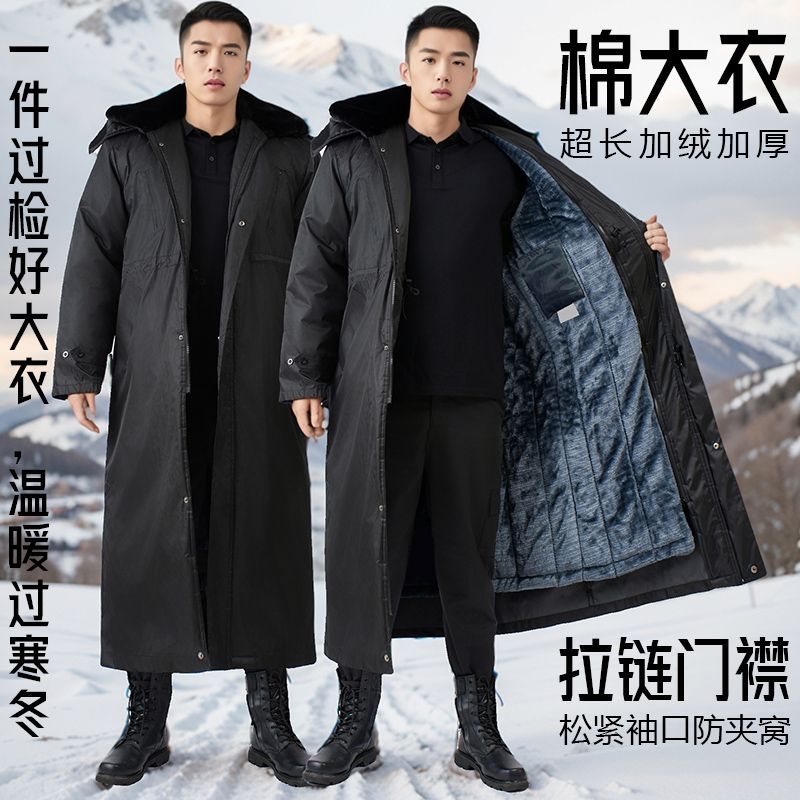 免運 長款棉衣 冬季超長棉大衣長款男可拆卸加厚防水加絨防寒服防寒棉襖棉衣棉服 快速出貨