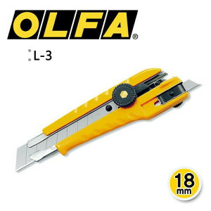 OLFA 大型美工刀 L-3