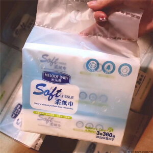 米樂蒂柔巾紙嬰兒新生兒專用紙巾無香寶寶抽紙保濕面巾紙120抽9包