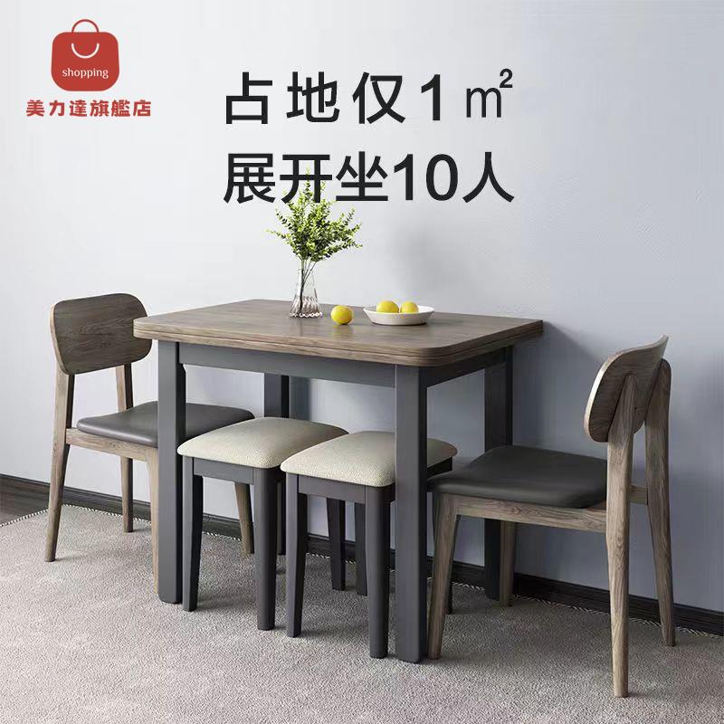 餐桌 實木桌 餐桌椅 折疊桌 折疊餐桌家用小戶型現代簡約多功能飯桌子小型可伸縮旋轉變形餐桌 八折減免 【h2】