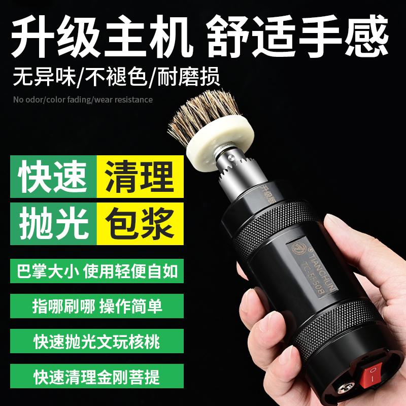 電動文玩刷核桃機器全自動金剛菩提盤玩神器包漿盤串珠子拋光刷子