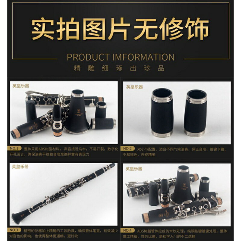 YAMAHA雅馬哈YCL-355/450/550單簧管豎笛降B調黑管西洋樂器官方正品品質