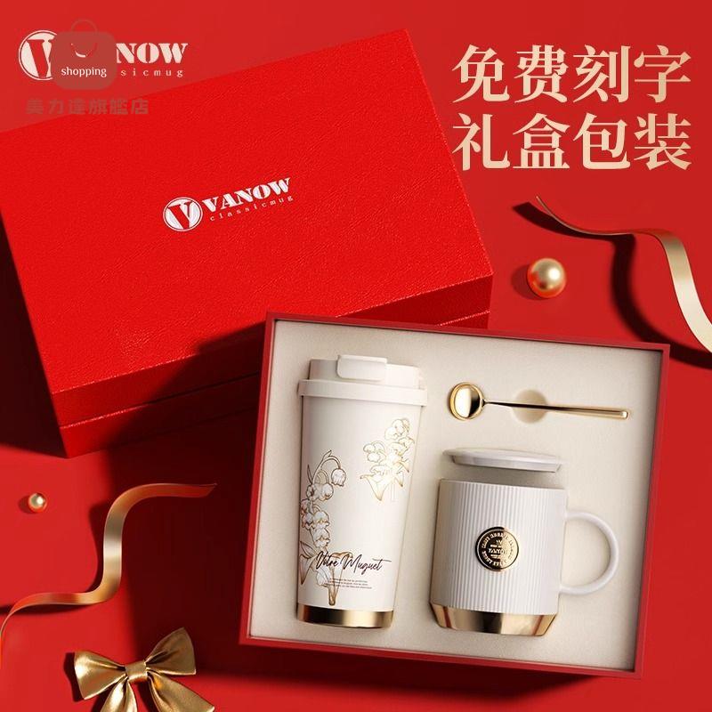 水杯 保溫杯 水壺 杯子 Vanow水杯保溫杯咖啡杯送老師禮物實用女高顏值生日結婚伴手禮盒 八折減免 特價出 快速出貨