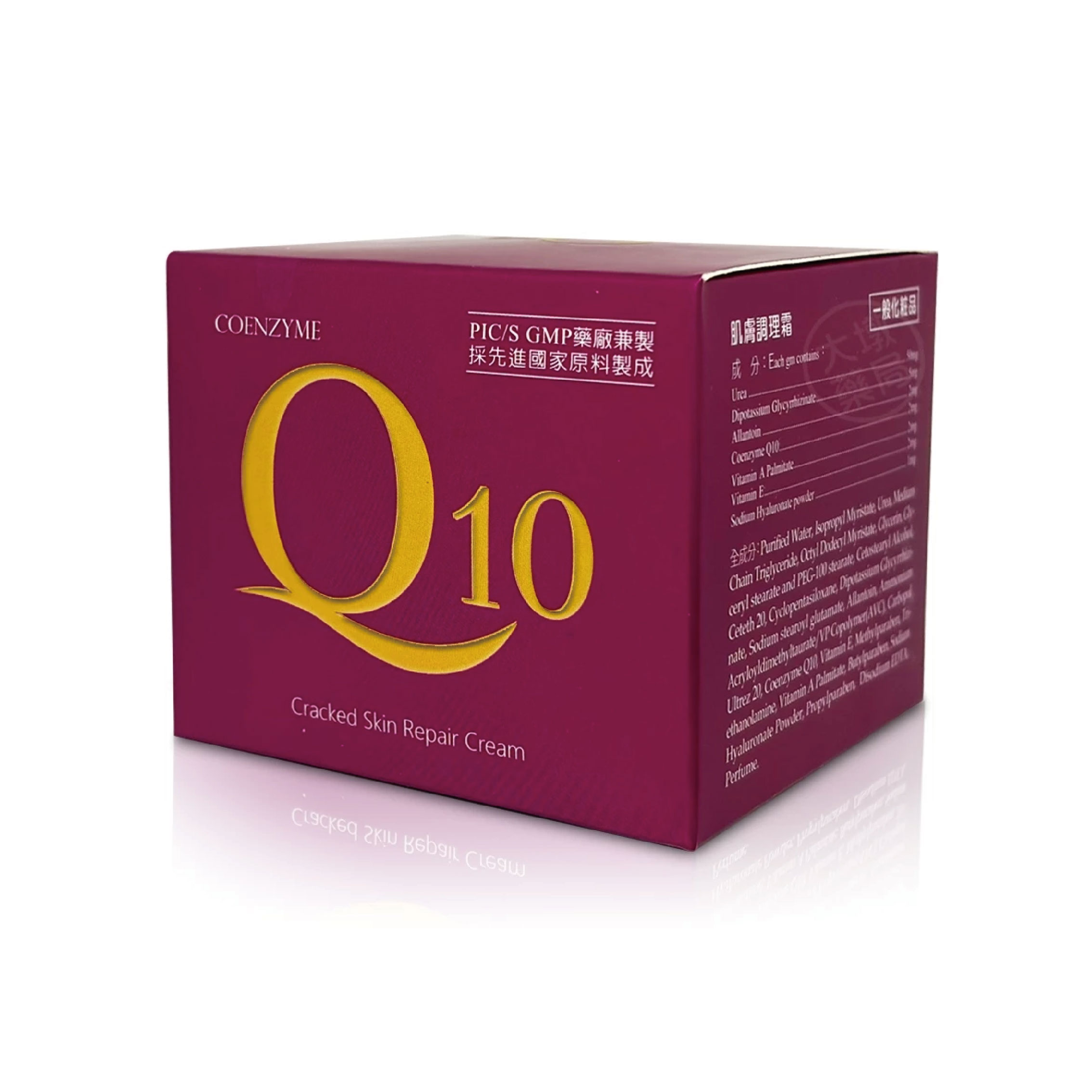 長安COENZYME Q10 肌膚調理霜 80g/盒 台灣公司貨 1