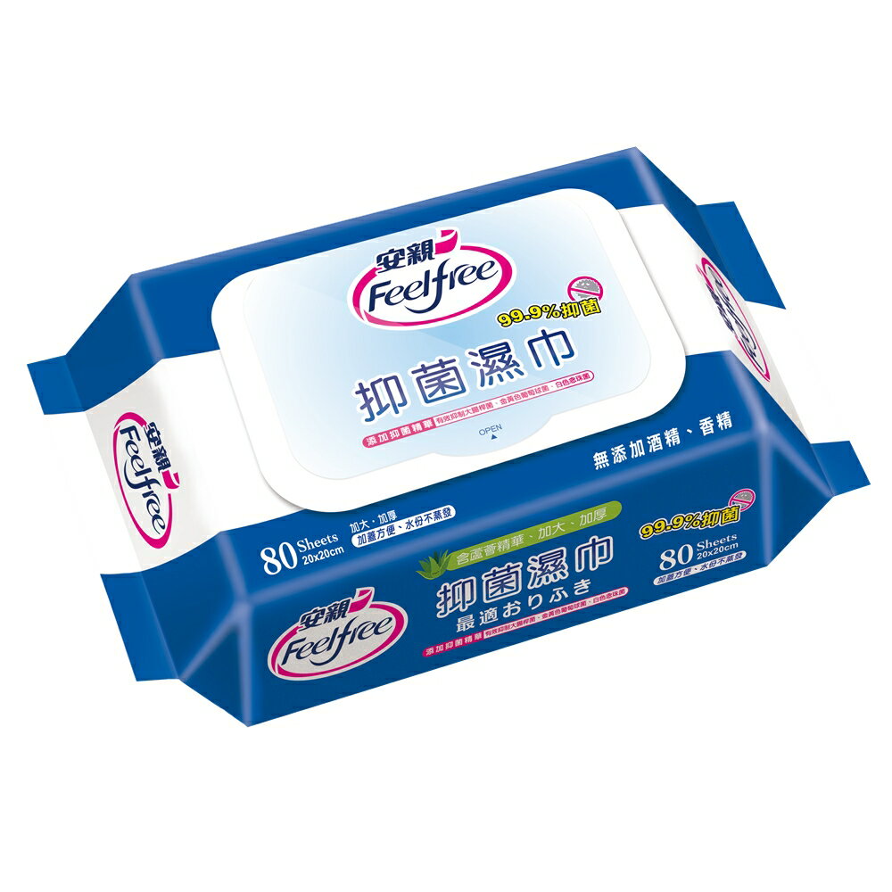 【安親】加蓋抑菌濕紙巾 濕巾 (80抽x20包/箱) 《安安好生活》 3