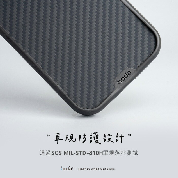 HODA magsafe 幻石 防摔殼 手機殼 核桃木 凱芙拉纖維 適用 iPhone 14 plus pro max 9
