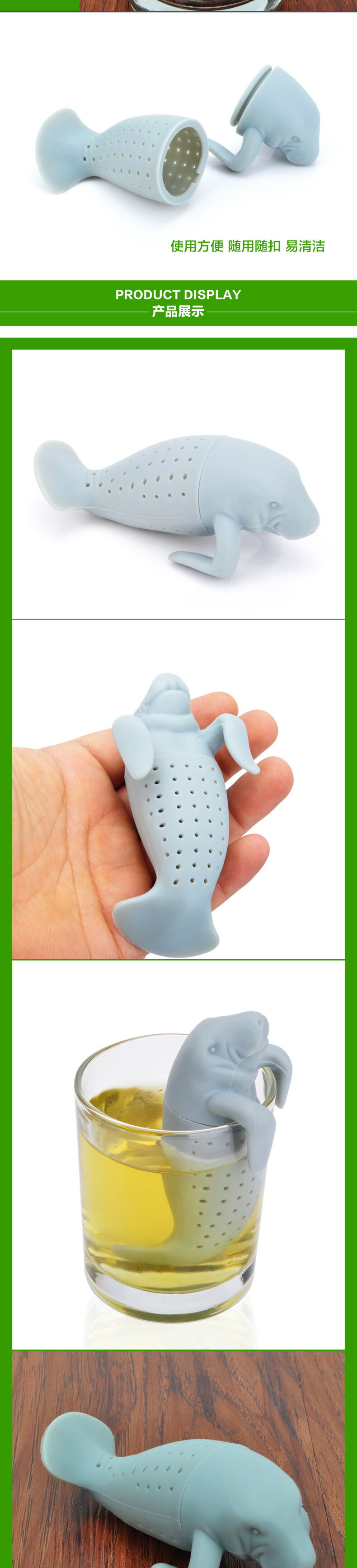 創意丑萌海牛茶包硅膠海牛泡茶器耐熱茶漏茶隔個性懶人用品茶具 7