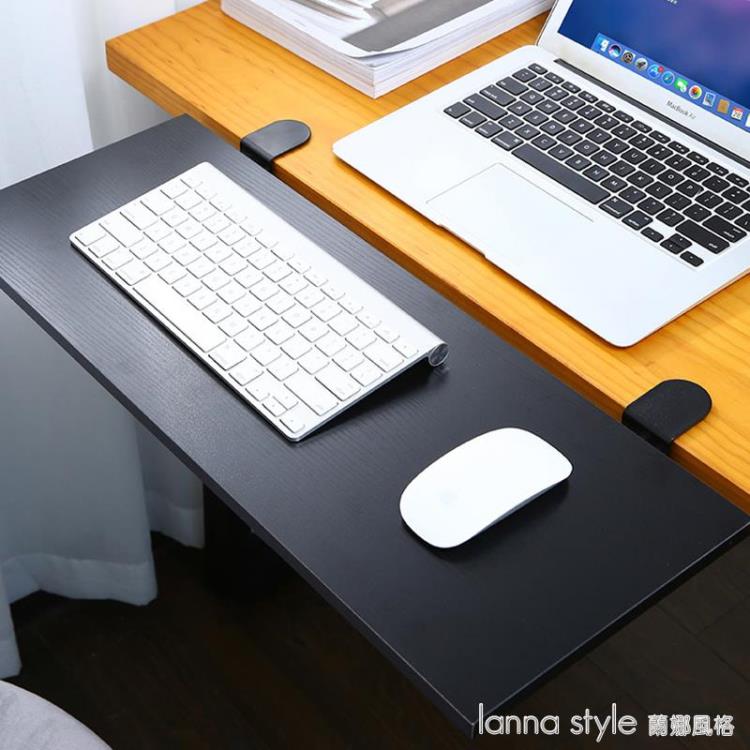 鍵盤手托電腦手托架手臂支架折疊桌面延長板免打孔桌子加長延伸板 樂樂百貨
