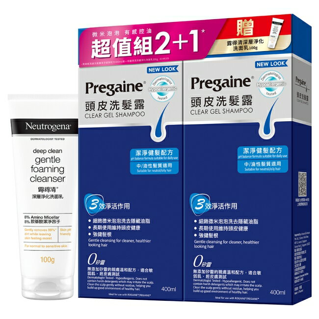 落建頭皮洗髮露潔淨健髮配方400mlx2+露得清男性深層去油洗面乳100g[新舊包裝轉換中]