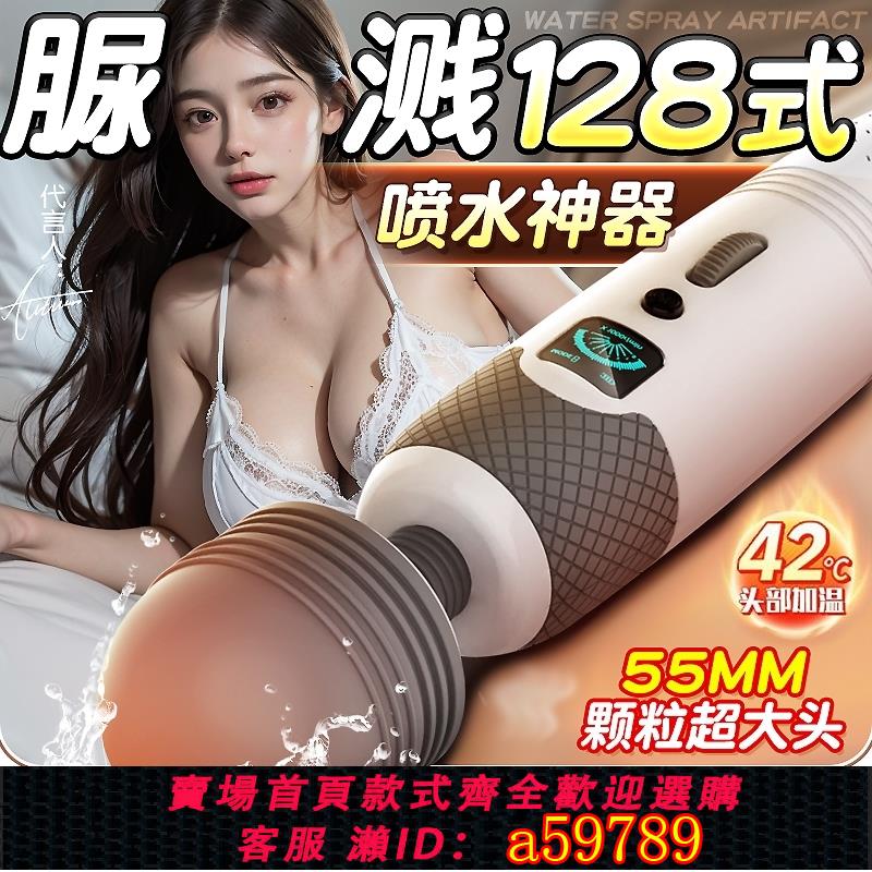 【臺灣公司 可打統編】震動棒女性專用成人玩具自慰器女用陰蒂高潮神器振動情趣用品av棒