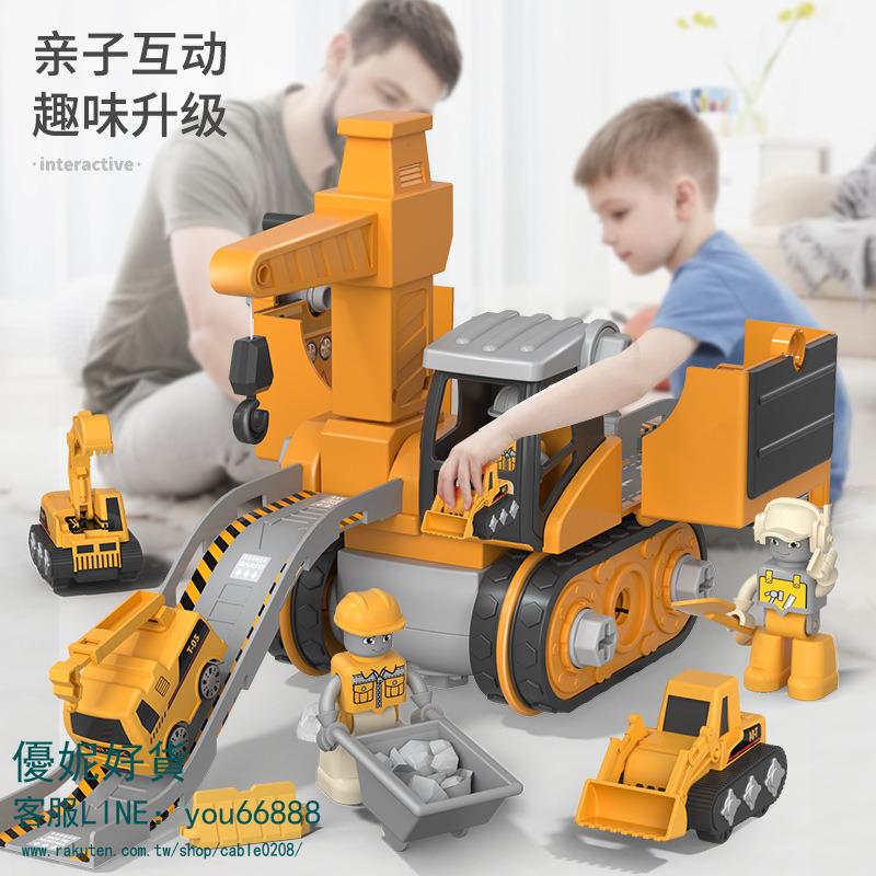 新款拆裝4合一變形工程車配小車滑行軌道男孩吊機挖掘機玩具車3-4【優妮好貨】