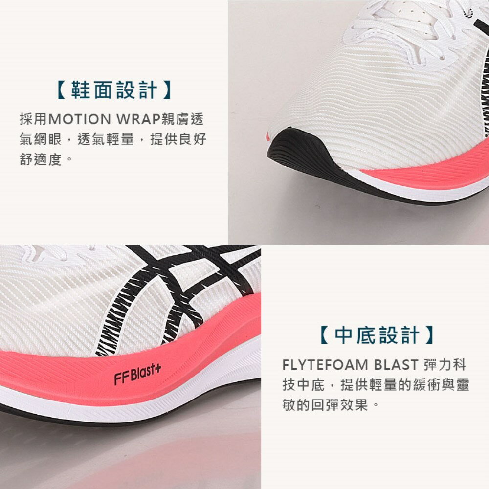 ASICS MAGIC SPEED 3 男慢跑鞋(免運 訓練 運動 亞瑟士「1011B703-100」≡排汗專家≡ 3