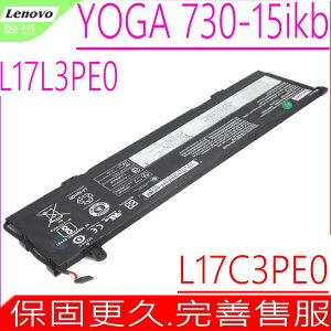 LENOVO L17C3PE0 L17L3PE0 電池 適用 聯想 YOGA 730-15IKB 730-15IWL 81CU 81JS 5B10Q39196 5B10Q39197