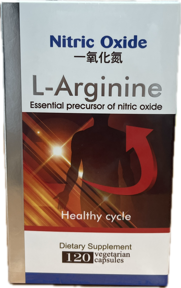 護欣胺微粒膠囊 120顆/瓶 Nitric Oxide 一氧化氮