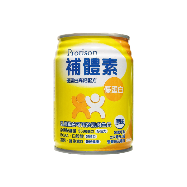 (加贈兩瓶)補體素 優蛋白液體 原味/香草/大麥風味 237ml/24罐(箱) *3種口味可選*