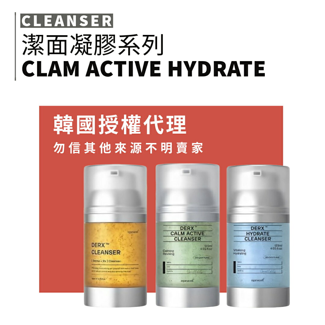 Oganacell｜⚡️高濃度胜肽淨透潔面凝膠⚡️ 龍捲風洗面乳 潔面乳 胜肽 溫和 保濕 深層清潔｜smnida美妝｜ 0