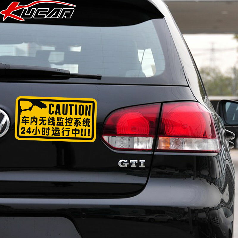 kucar汽車警示貼紙 個性反光黃色警示標語劃痕車貼 車內無線監控