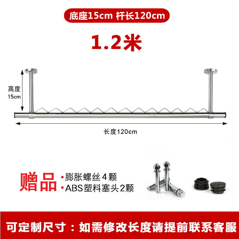 頂裝晾衣桿 曬衣桿 不鏽鋼晾衣桿304陽台室外吊頂裝固定式防風波浪條晾曬衣架可定制『XY40365』