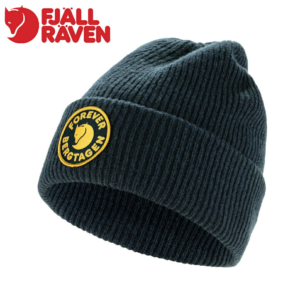 【Fjallraven 小狐狸 Bergtagen Forever Wool 羊毛帽《暗深藍》】F13100187/針織帽/毛帽