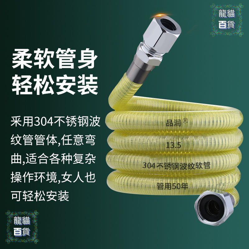 304不銹鋼燃氣管然氣軟管煤氣液化氣管金屬波紋管