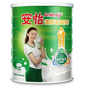 安怡 濃醇香高鈣低脂奶粉(1.4kg / 罐) [大買家]