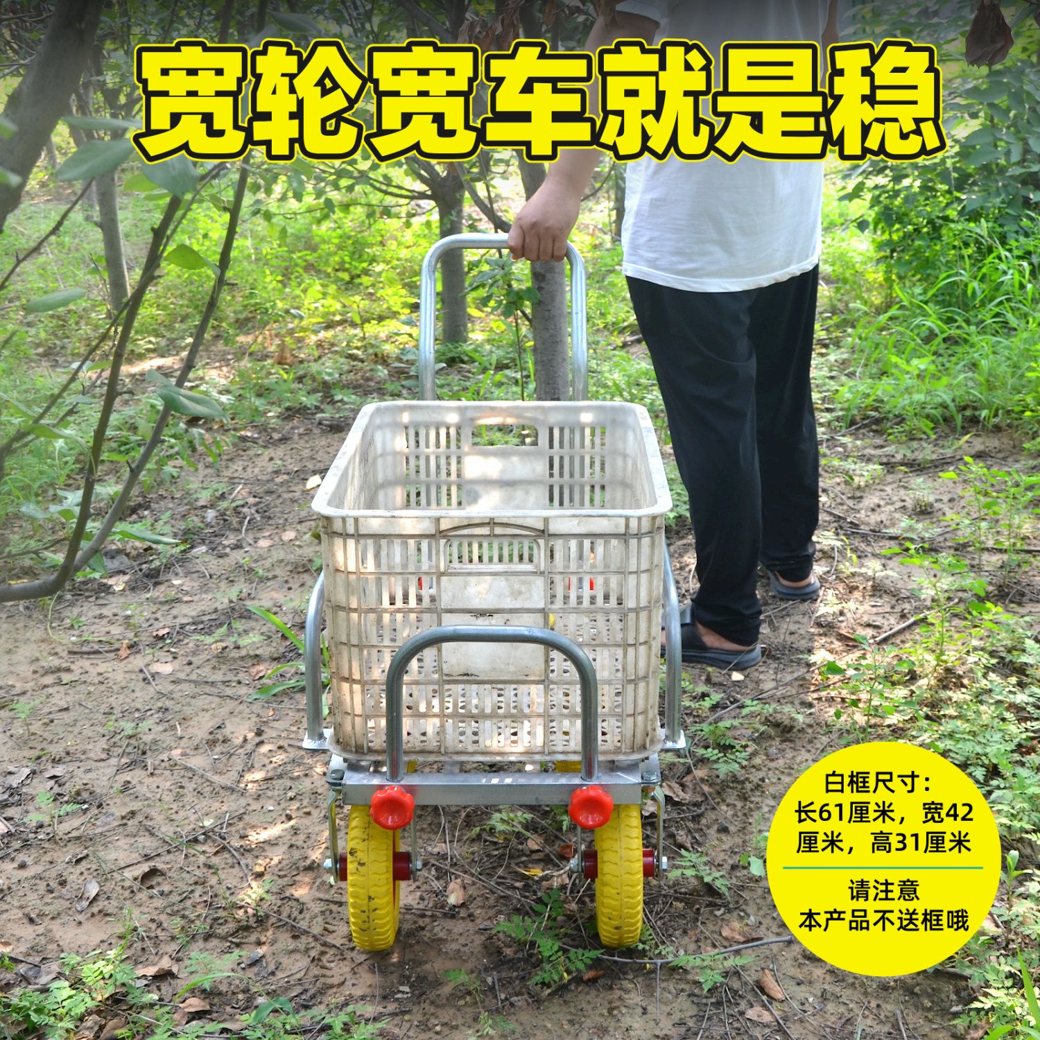 工廠現貨 免運 拉貨車 手推車 推車 搬運車 拉車 小推車 9寸手推車大棚菜地果園倉庫可推拉平板運輸車靜音萬向輪工具車子特惠/開立發票 售後保障 特價出Z1220