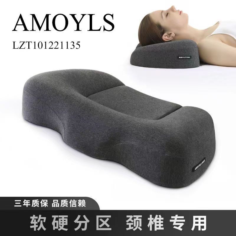 4D護頸枕 枕頭 助眠枕 成人護頸枕 記憶棉枕 專用枕頭 防落枕