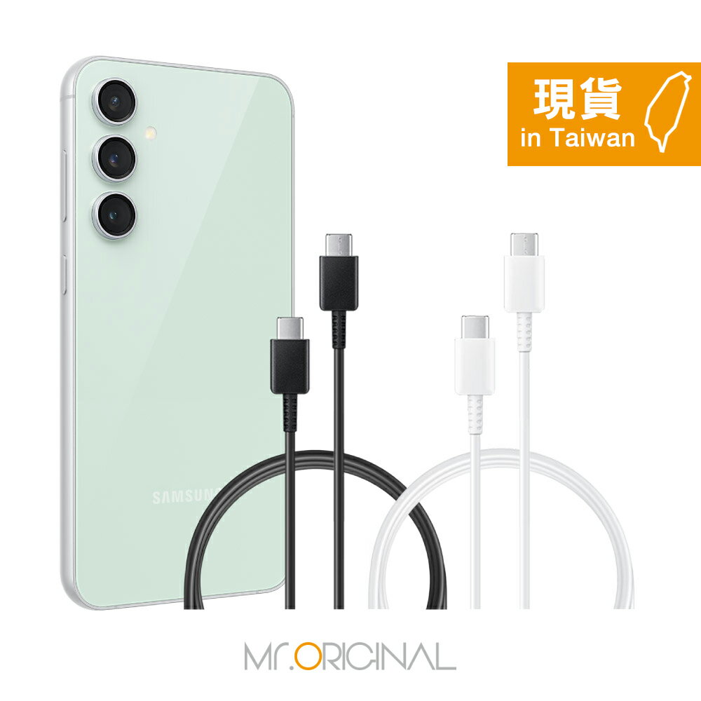 SAMSUNG 三星製造 Type C to Type C 快充充電線_支援S25 S24旗艦系列 (袋裝)