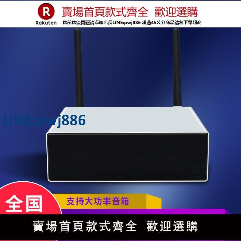 【高品質超低價】迷你型hifi發燒級專業數字功放一體機超大功率智慧藍芽wifi播放器