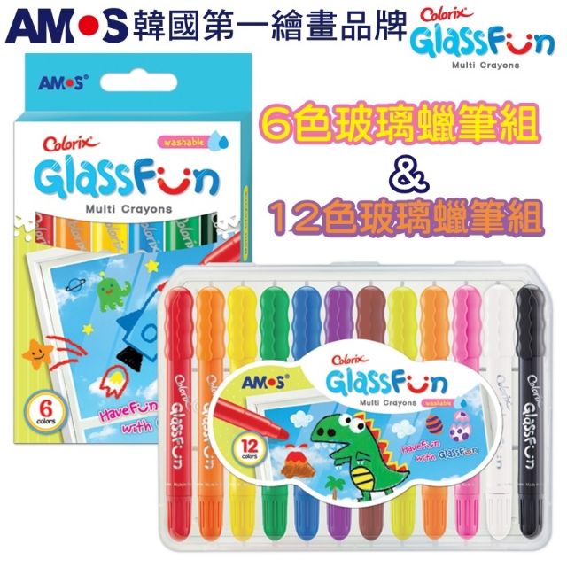 韓國 AMOS 6色玻璃蠟筆