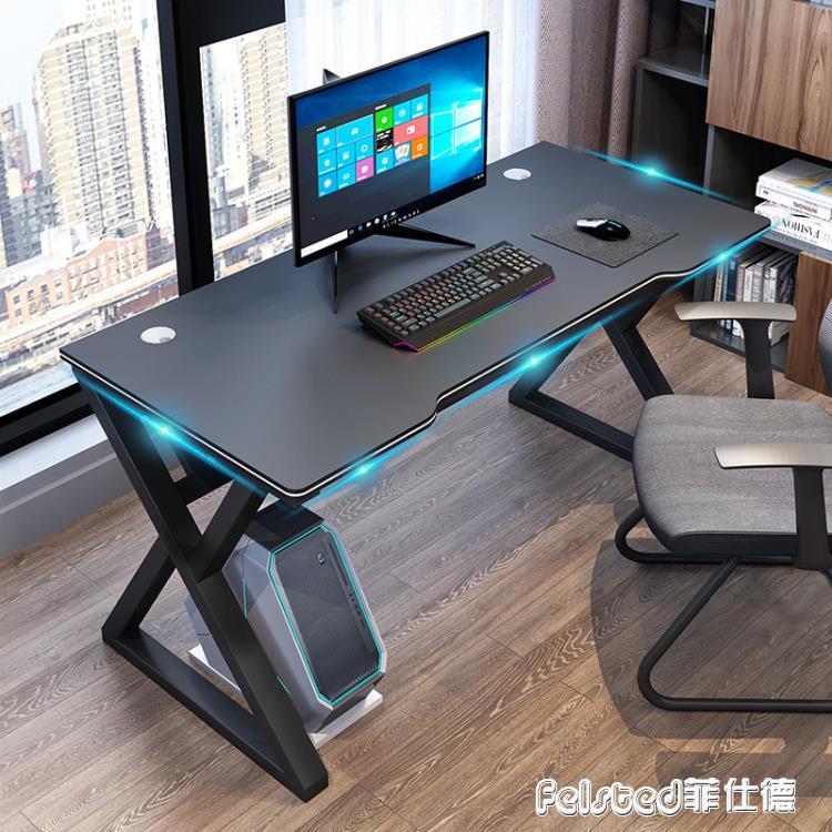 電腦臺式桌簡約現代辦公桌家用桌子臥室簡易電競桌學生寫字臺書桌