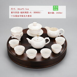 功夫茶具套裝家用客廳辦公簡約羊脂玉白瓷茶盤茶杯陶瓷蓋碗泡茶壺