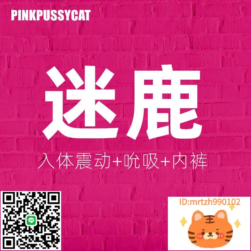 廠家直銷KISTOY迷路跳蛋入體吮吸女用自慰器送內褲款遠端app成人情趣用品-莉子百貨