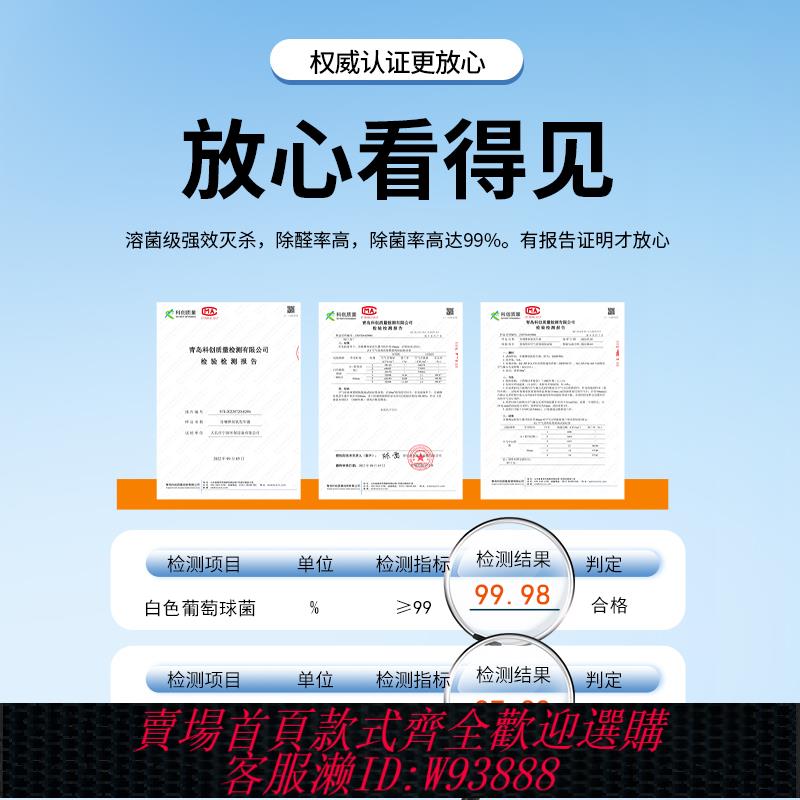 {可刷卡 打統編}壁掛式智慧臭氧發生器除臭消毒機食品廠車間垃圾房商用殺菌裝置