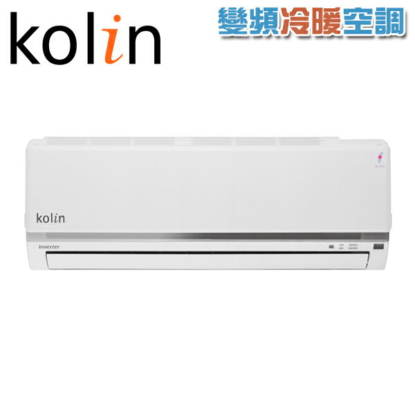 Kolin歌林 6-8坪 一對一冷暖變頻冷氣 KDV-41209R+KSA-412DV09R 含基本安裝
