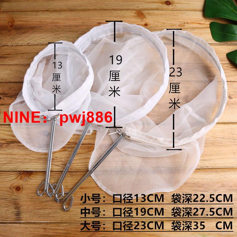 [臺灣公司貨 可開發票]豆漿過濾網果汁奶茶超細無渣家用過濾網篩廚房豆腐腦豆腐加密漏勺