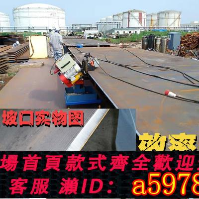 【臺灣公司 可打統編】耐銳德自動行走坡口機不鏽鋼倒角機碳鋼平板電動焊接自動銑邊機
