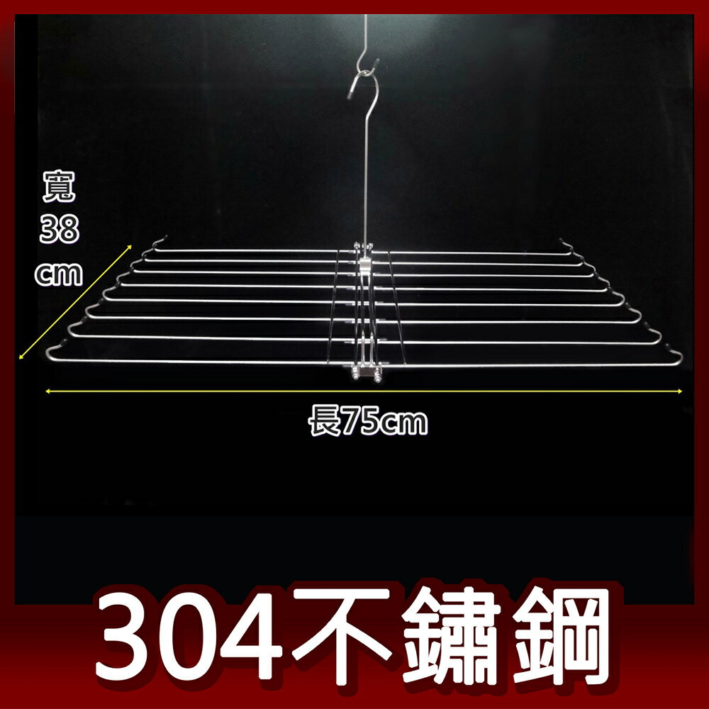 阿仁304不鏽鋼衣架 16條毛巾架