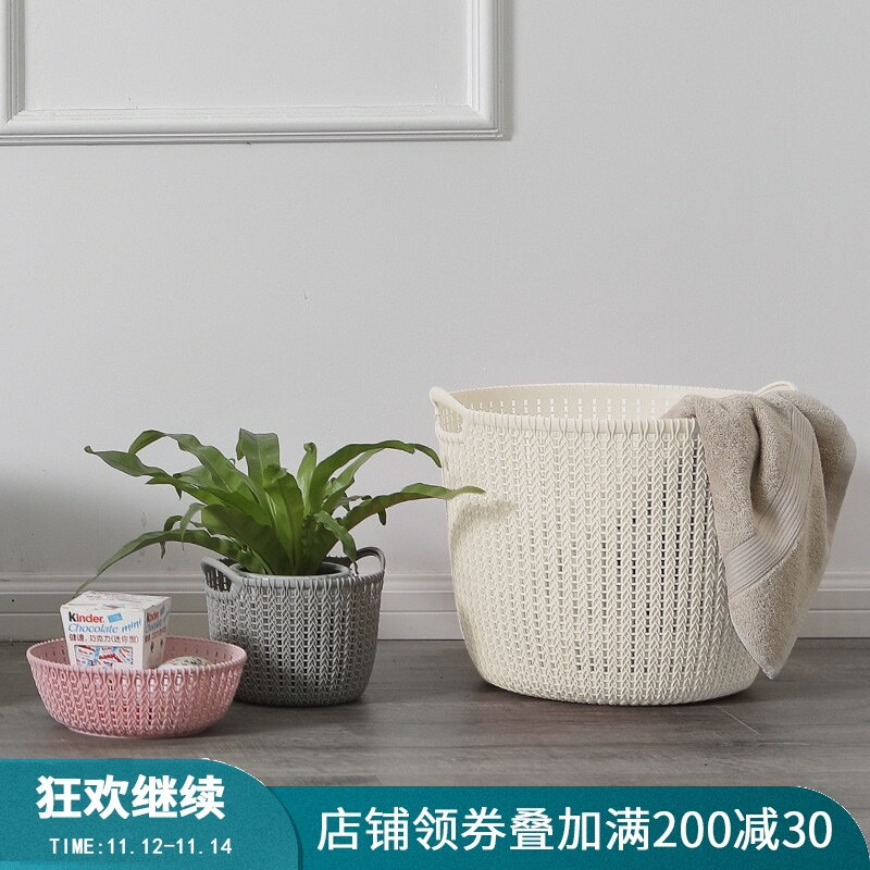 塑膠臟衣服換洗洗筐北歐風 浴室毛巾臟衣籃收納筐 玩具雜物整理筐