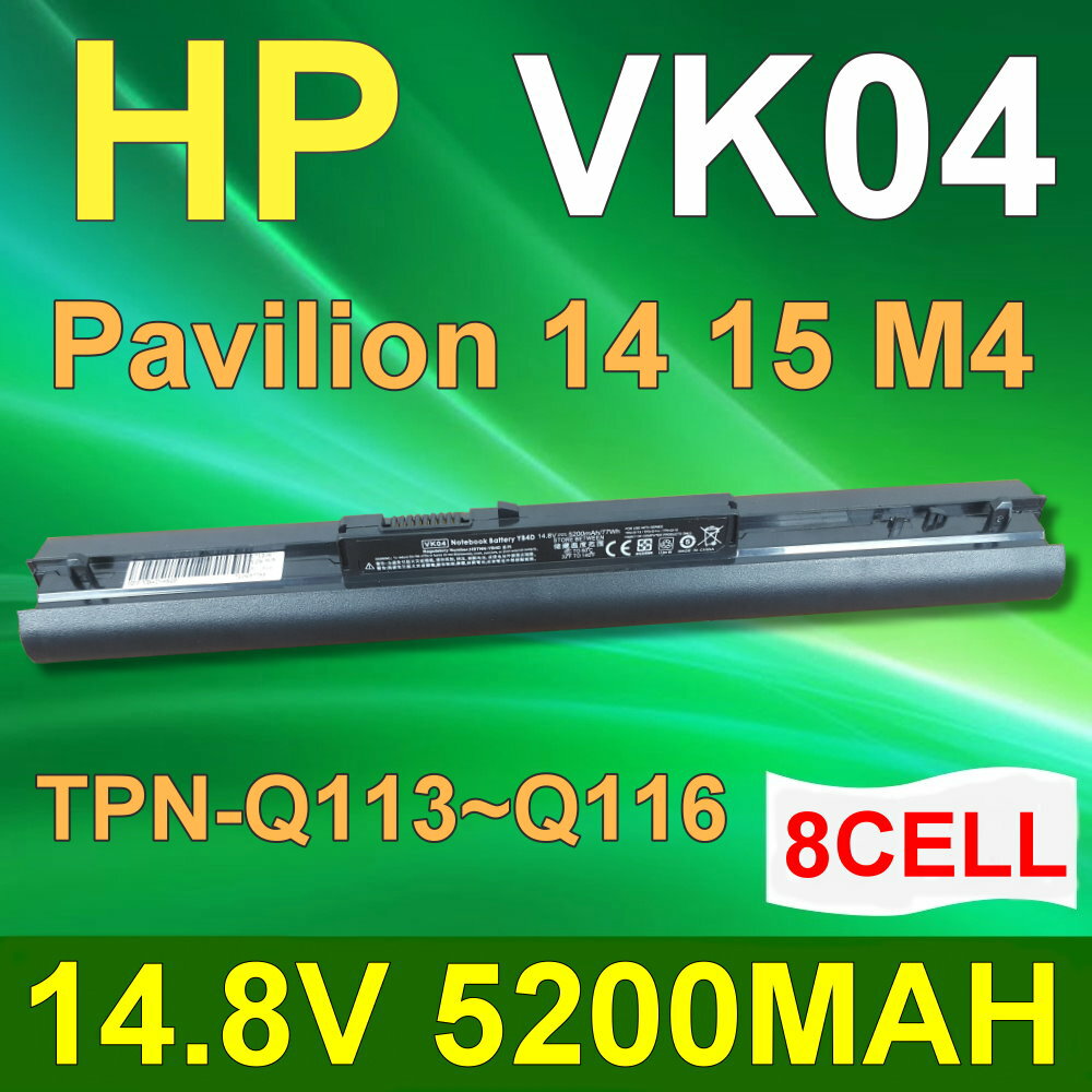 HP 8芯 VK04 日系電芯 電池 14-B032TU 14-B026TX 14-B032TX 14-B033TU 14-B023TX 14-B031TX 14-B025AU 14-B024AU 14-B175TU