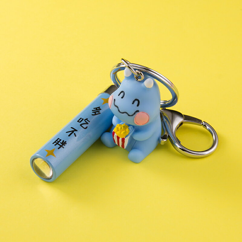 LED手電筒鑰匙扣包掛件創意個性汽車鏈鎖匙圈環可愛情侶書包掛飾