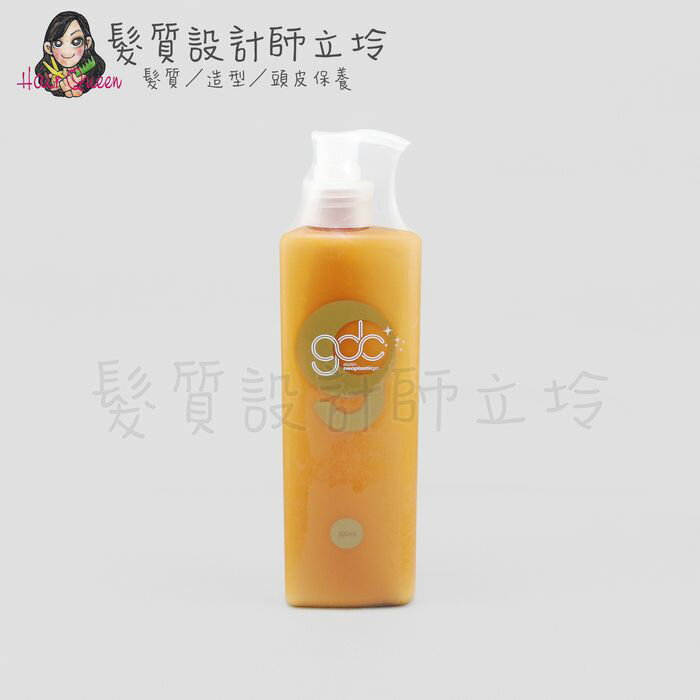 立坽『免沖洗護髮』統荃企業公司貨 GDC 光纖保濕蜜乳300ml LM01