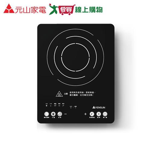 元山 IH觸控式輕薄電磁爐 YS-5132IC【愛買】